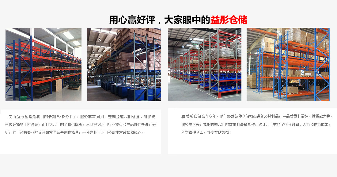 山東宸隆重工機(jī)械有限公司