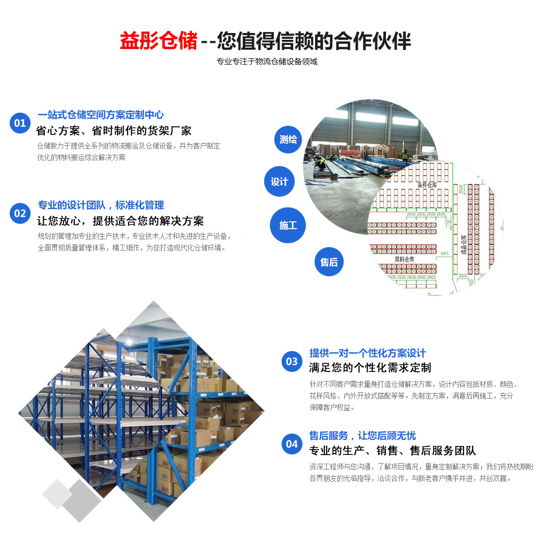 山東宸隆重工機(jī)械有限公司